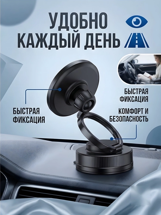 AVTO HOLDER KAKUSIGA  BLACK - Автомобильный держатель для телефона и авто подставка
