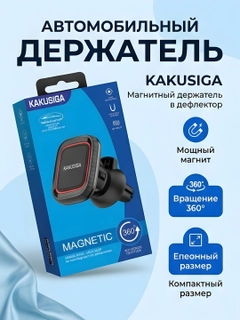 Зеленый