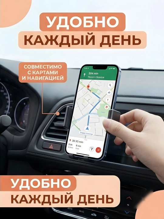 AVTO HOLDER KAKUSIGA  BLACK - Автомобильный держатель для телефона и авто подставка