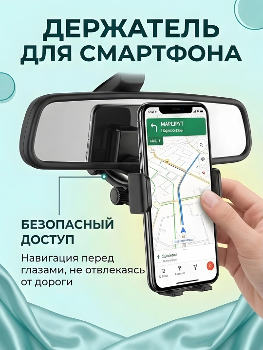 AVTO HOLDER KAKUSIGA  BLACK - Автомобильный держатель для телефона и авто подставка