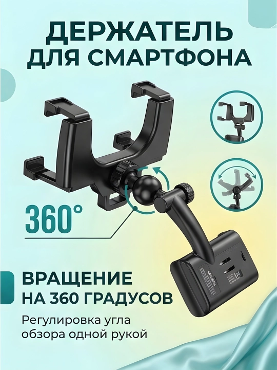 AVTO HOLDER KAKUSIGA  BLACK - Автомобильный держатель для телефона и авто подставка