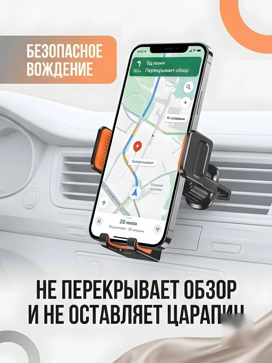 AVTO HOLDER KAKUSIGA  BLACK - Автомобильный держатель для телефона и авто подставка