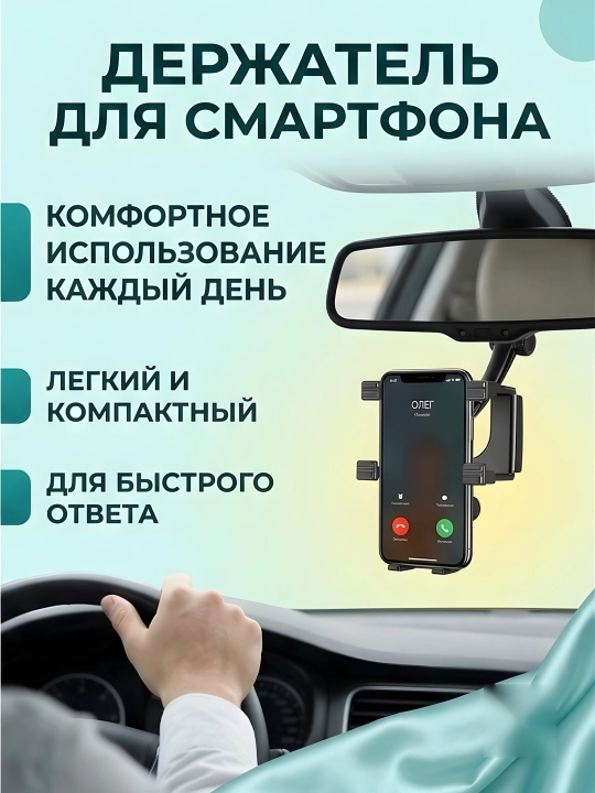AVTO HOLDER KAKUSIGA  BLACK - Автомобильный держатель для телефона и авто подставка