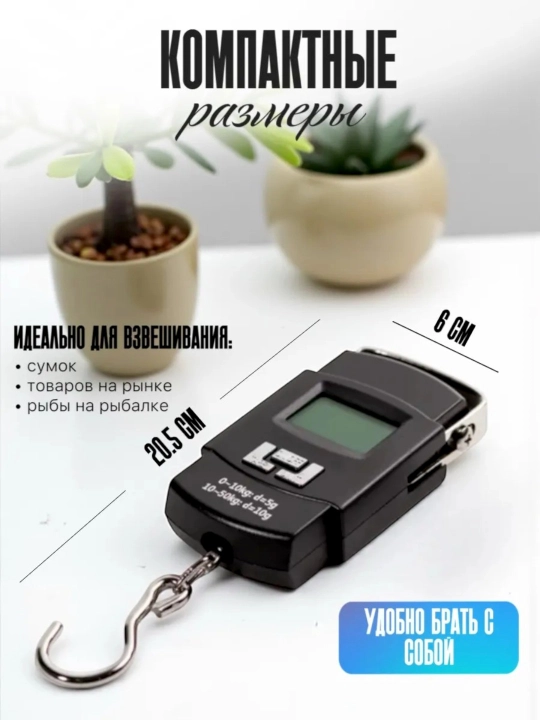 Elektron qo'l tarozisi 50 kg gacha, oshxona, sayohat, bagaj uchun qulay