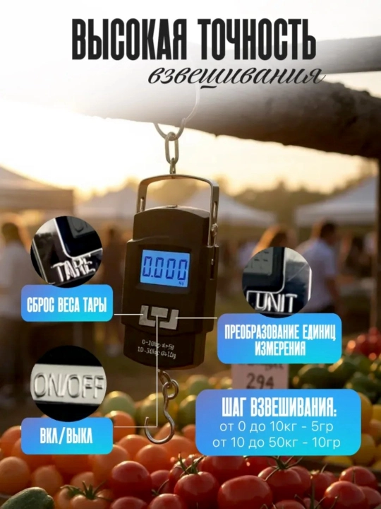 Elektron qo'l tarozisi 50 kg gacha, oshxona, sayohat, bagaj uchun qulay