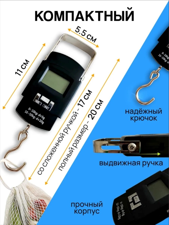 Elektron qo'l tarozisi 50 kg gacha, oshxona, sayohat, bagaj uchun qulay