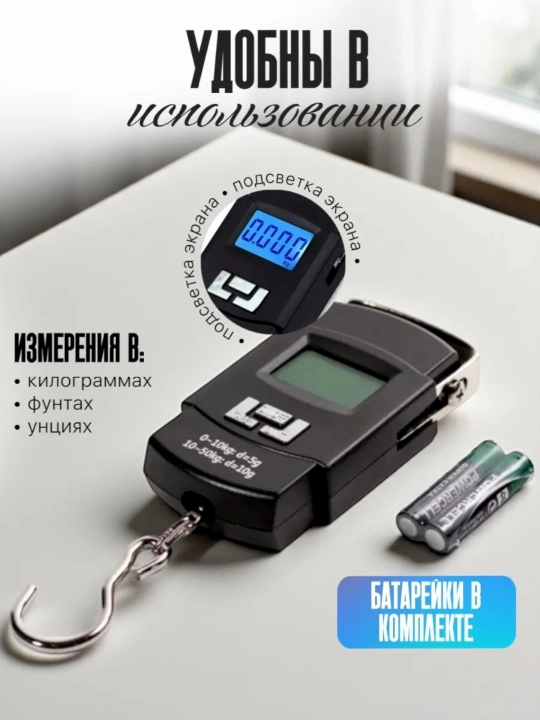 Elektron qo'l tarozisi 50 kg gacha, oshxona, sayohat, bagaj uchun qulay