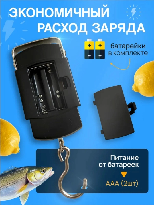 Elektron qo'l tarozisi 50 kg gacha, oshxona, sayohat, bagaj uchun qulay