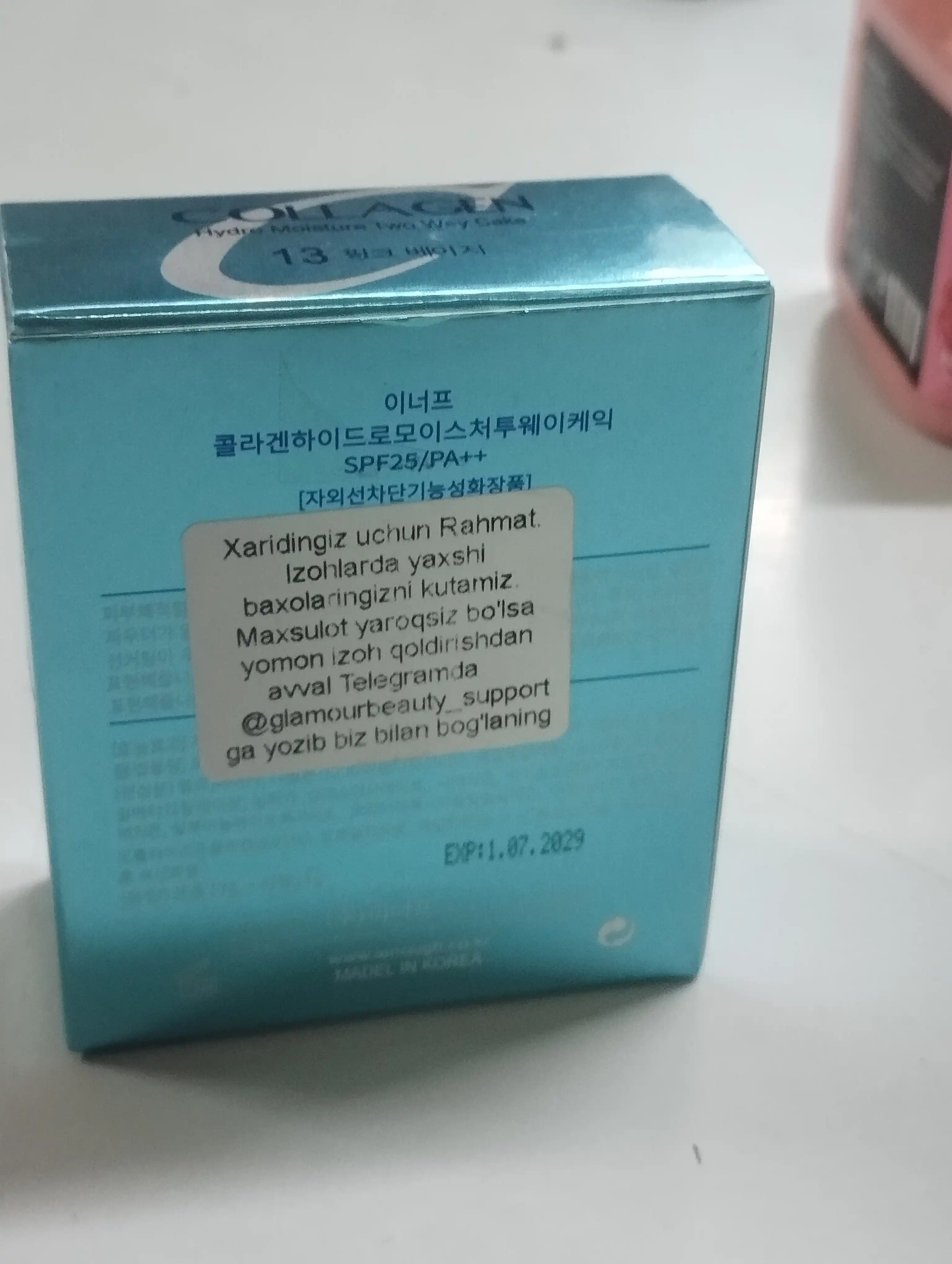Пудра для лица, Collagen для лица с коллагеном, SPF 25+, для всех типов кожи