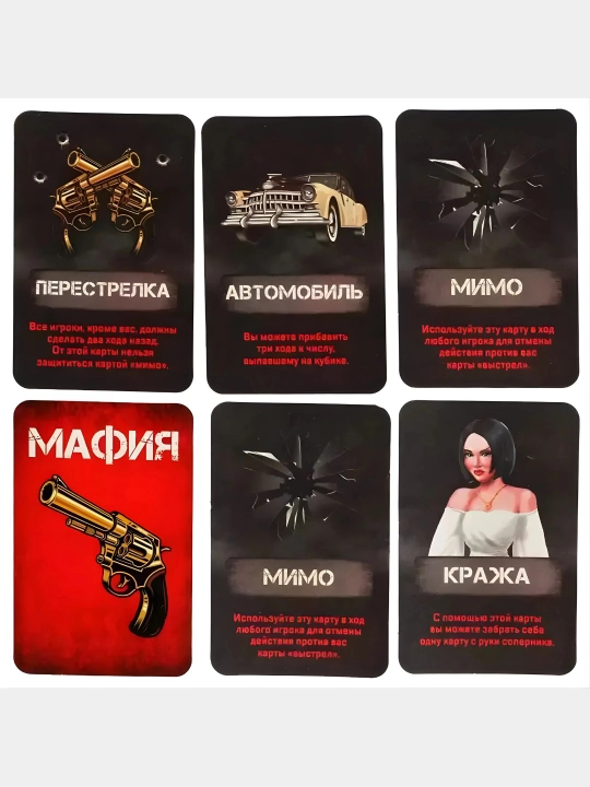 Mafiya shaharda stol o‘yini