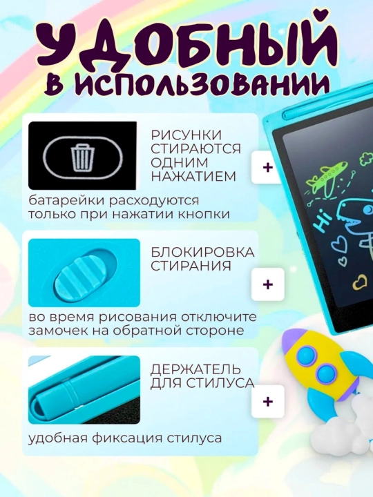 Детский графический LCD планшет для рисования, электронная доска, 8.5"