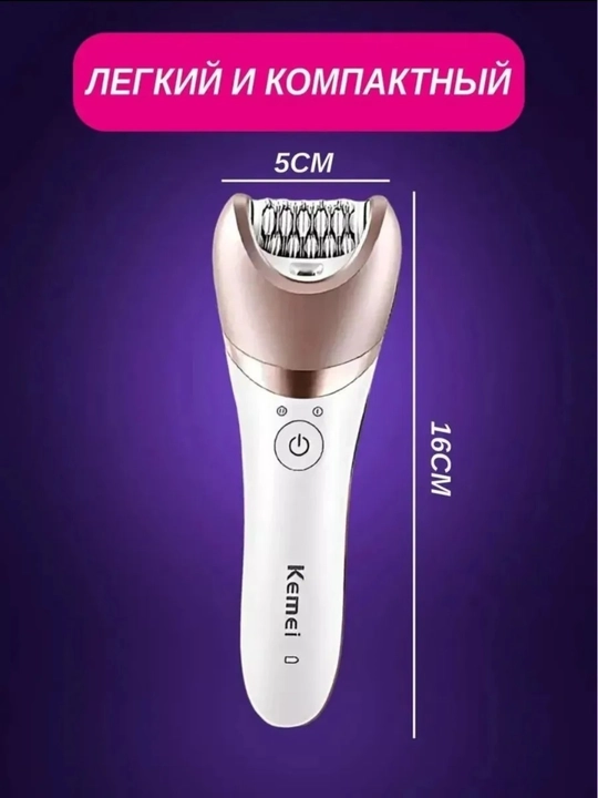 Ayollar uchun professional simsiz epilyator