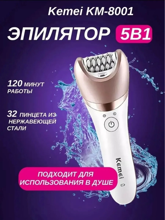 Ayollar uchun professional simsiz epilyator
