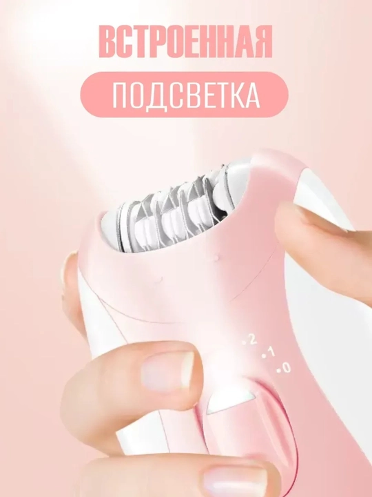 Ayollar uchun professional simsiz epilyator