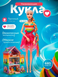 Конфетный