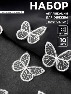 Белый