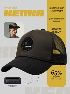 Черный