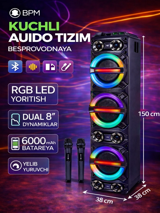 Большая беспроводная колонка Bluetooth с функцией караоке, RGB-подсветкой и пультом - 
