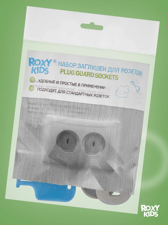ROXY-KIDS Заглушки защитные для розеток от детей с ключом, набор заглушек, 6 шт