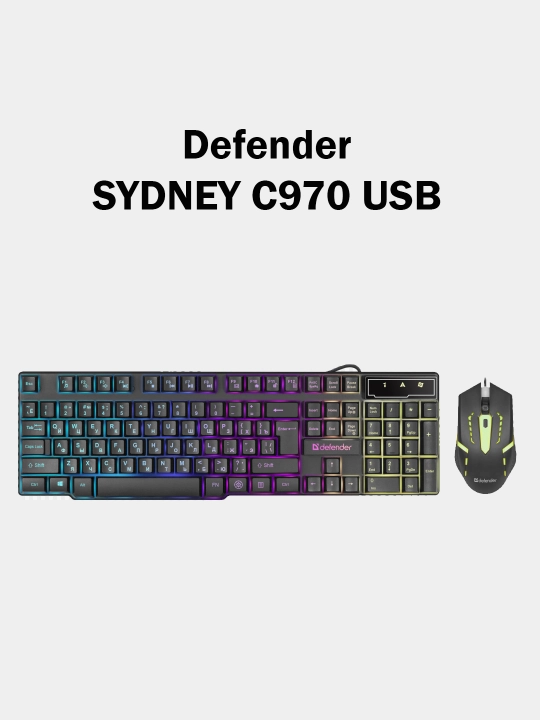 Игровой проводной набор клавиатура+ мышь с подсветкой Defender Sydney C-970 USB RGB - 