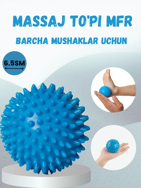 Массажный мяч для МФР, фитнеса и йоги, 6.5 см - 