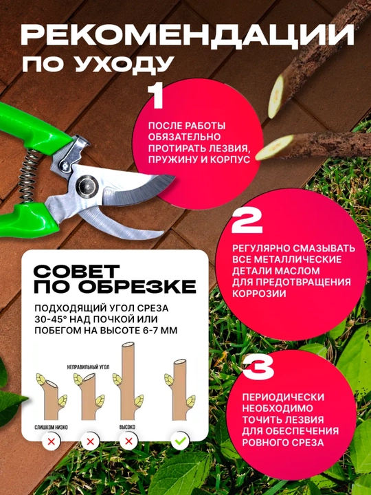Секатор профессиональный, садовый секатор, ножницы садовые для кустов, цветов и деревьев
