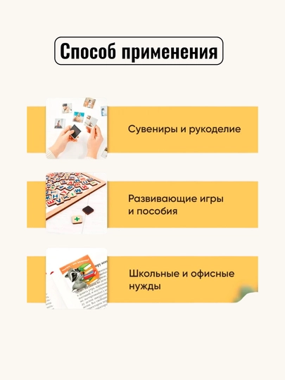 Круглые самоклеящиеся магниты, магнитная самоклеящаяся бумага, для поделок и рукоделия