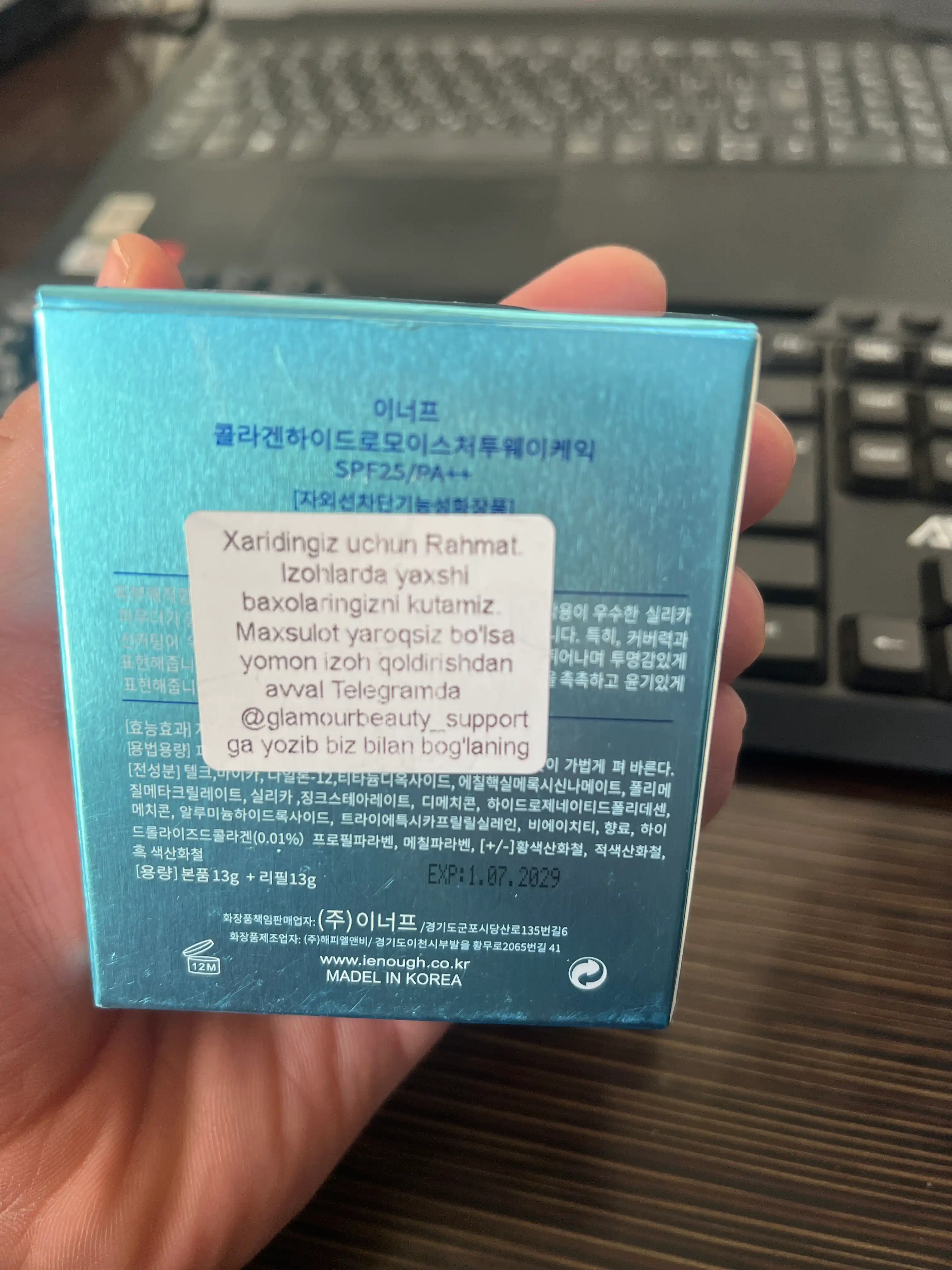 Пудра для лица, Collagen для лица с коллагеном, SPF 25+, для всех типов кожи