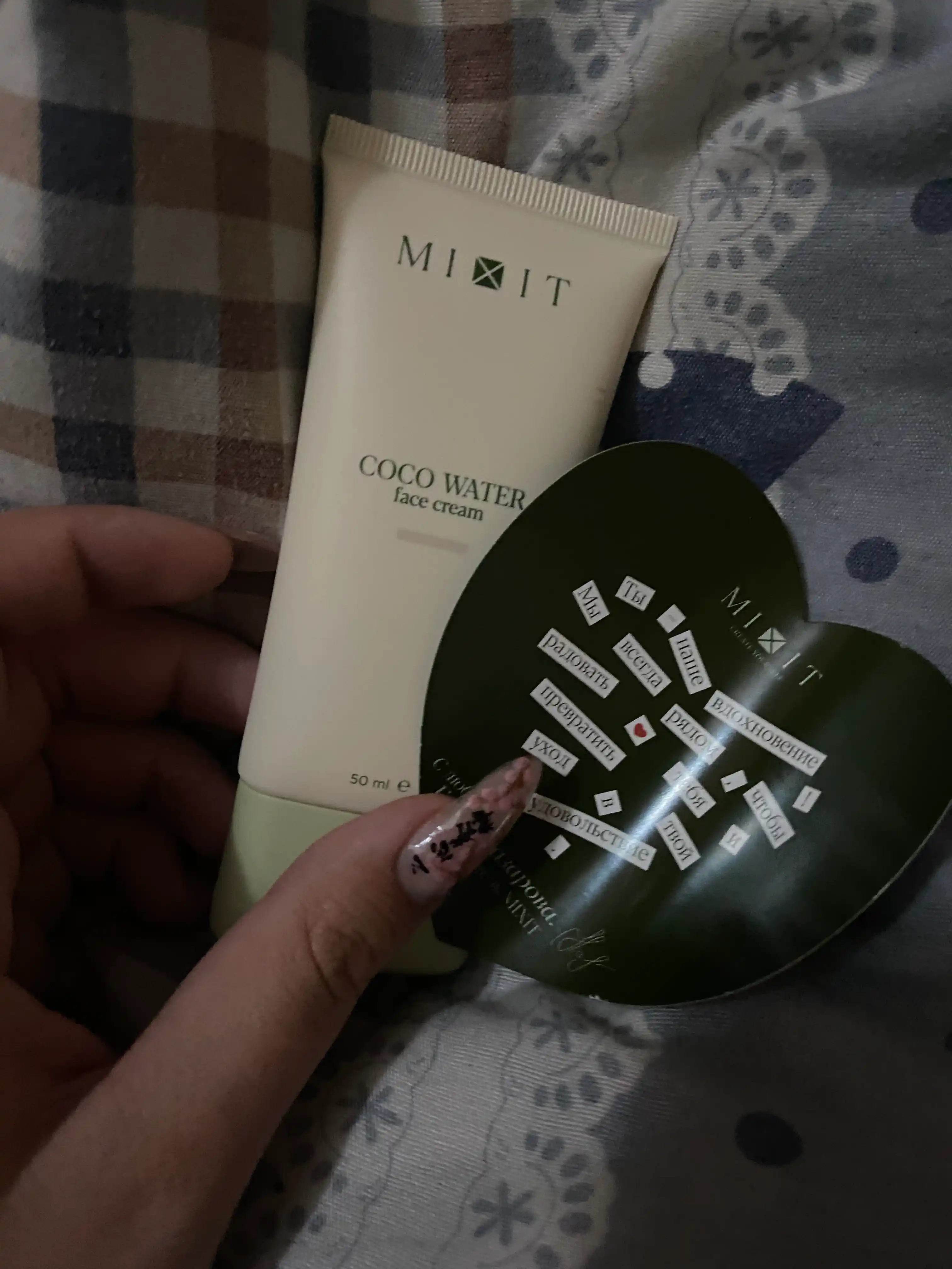 MIXIT Coco Water Face Cream — kokos suvi bilan yuz uchun yengil namlantiruvchi krem, 50 ml