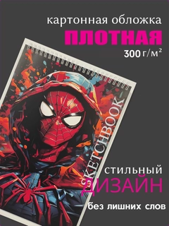 Белый