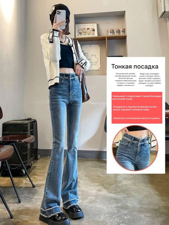 Ayollar uchun boyfriend jinsi, keng va klesh jinsilar, bahor-kuz jinsi shimlar
