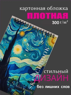 Желтый