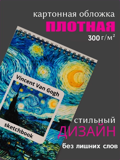 Скетчбук А5, для скетчинга, маркеров, акварели, 30 листов — BUSY-SKETCHBOOK-ЗЕЛЕН