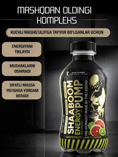 Предтренировочный комплекс Kevin Levrone Shaaboom Energy Pump, 320 мл — VITALIN-PUMPLIQU-GRAPE