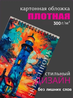 Красный