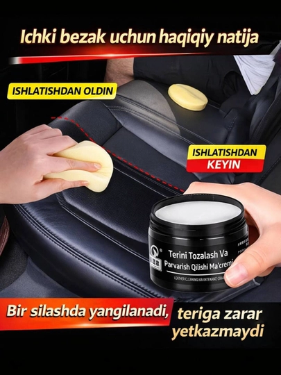 Крем для кожи CARSUN Leather Cream питательный и защитный — SFATLIY-MASHINAKREM