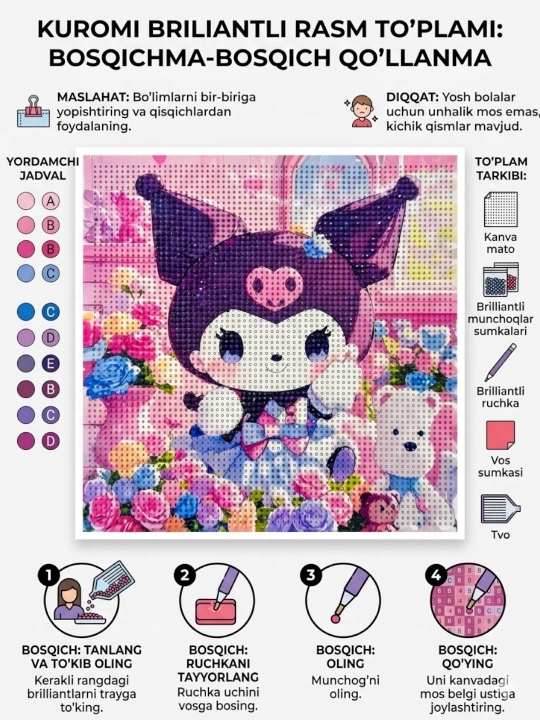 «Kuromi» olmosli rassomchilik toʻplami - 