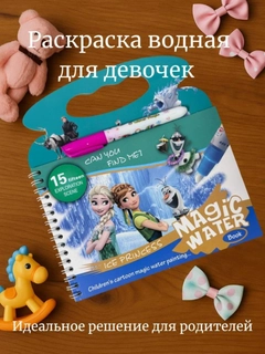 Sargʻish melanj