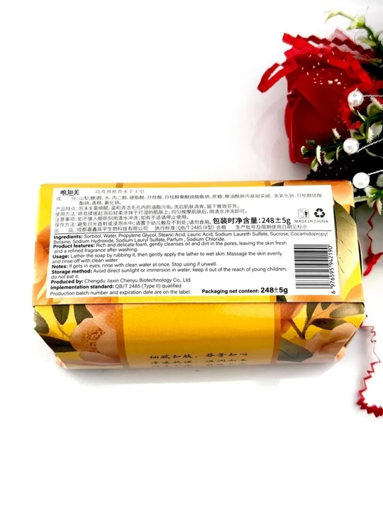 Sovun, atir hidli atir sovin, 250 g
