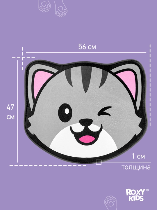 ROXY-KIDS Коврик для детей на пол в ванную и детскую комнату