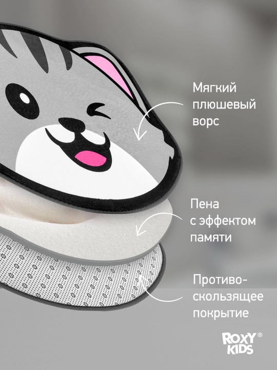 ROXY-KIDS Коврик для детей на пол в ванную и детскую комнату
