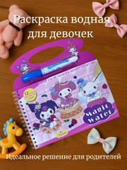 Xantal