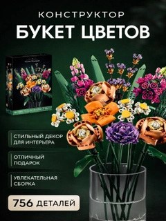 Ментоловый