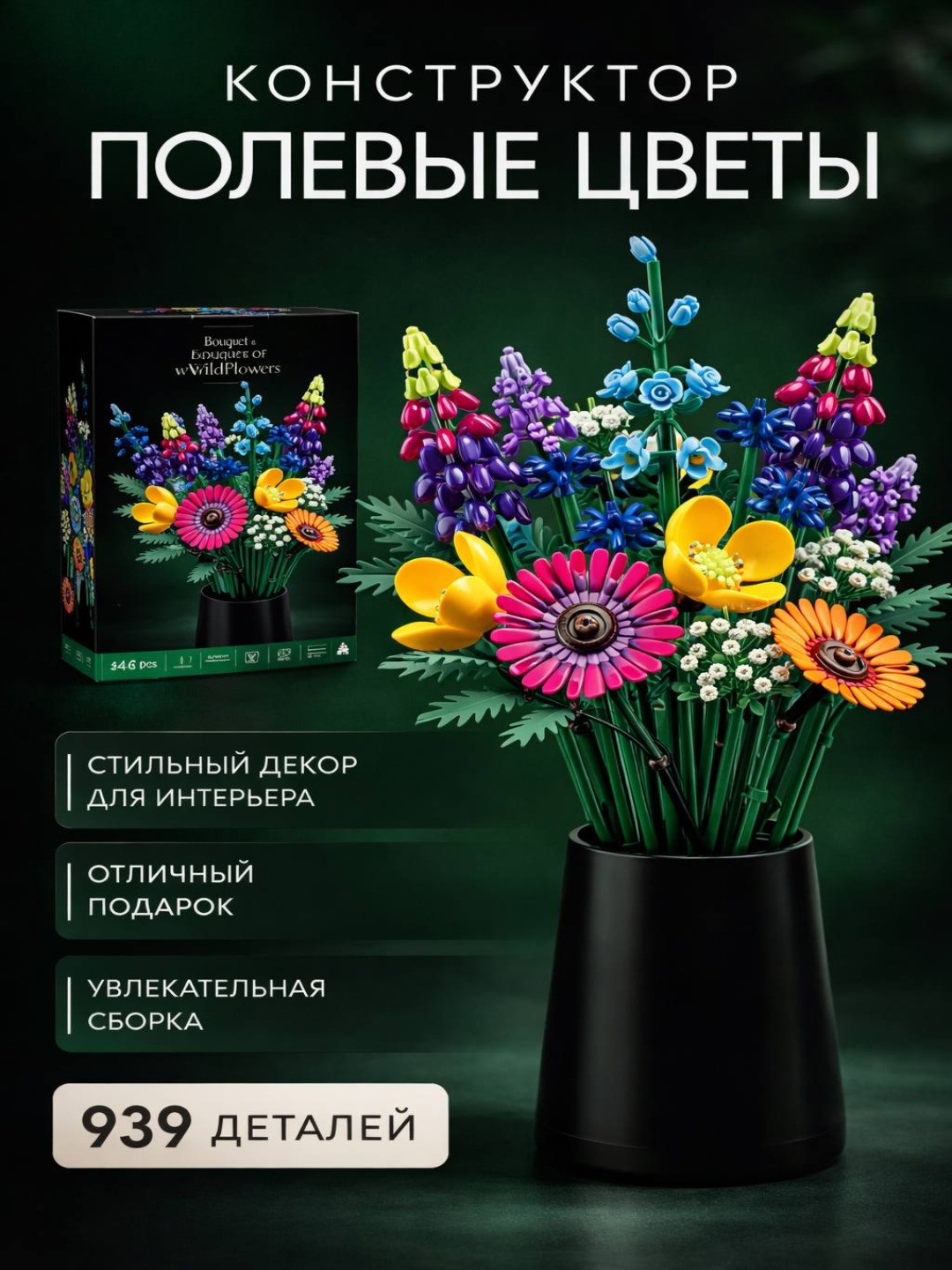 Зелёный хаки