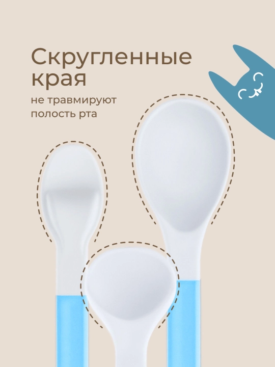 ROXY-KIDS Ложки для прикорма, детский обучающий набор приборов для кормления, 3 шт