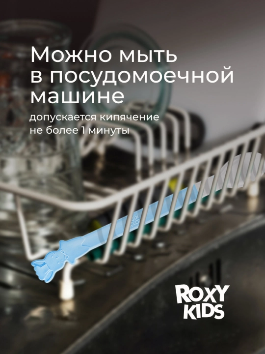 ROXY-KIDS Ложки для прикорма, детский обучающий набор приборов для кормления, 3 шт