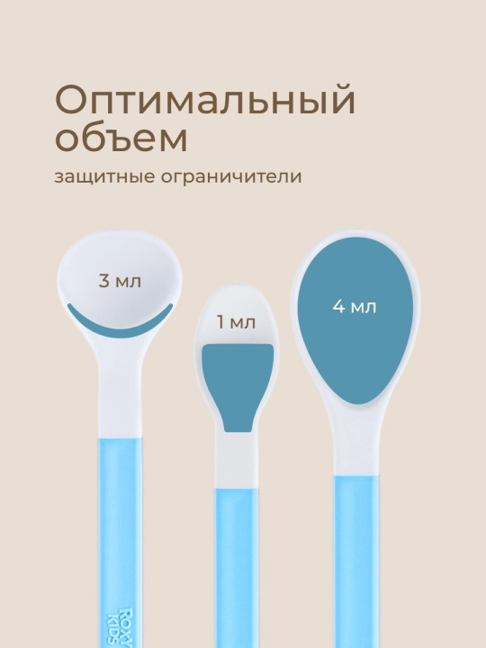 ROXY-KIDS Ложки для прикорма, детский обучающий набор приборов для кормления, 3 шт