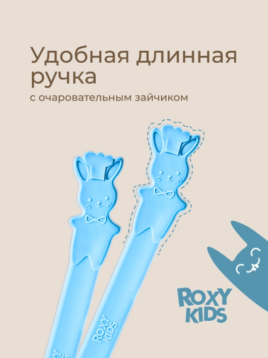 ROXY-KIDS Ложки для прикорма, детский обучающий набор приборов для кормления, 3 шт