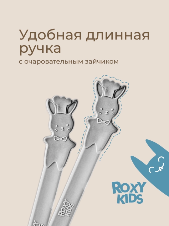 ROXY-KIDS Ложки для прикорма, детский обучающий набор приборов для кормления, 3 шт
