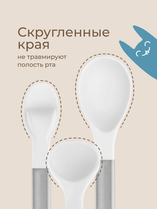 ROXY-KIDS Ложки для прикорма, детский обучающий набор приборов для кормления, 3 шт